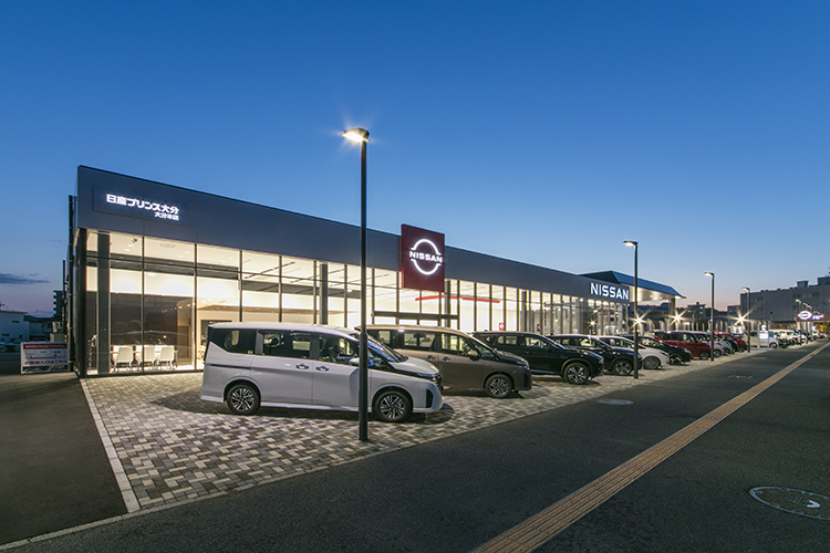 日産プリンス大分販売株式会社 大分本店